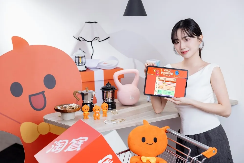 淘寶雙 11 優惠懶人包！超商取貨贈咖啡、霜淇淋　限時「幫你買單」、無卡也能「街口支付」輕鬆買