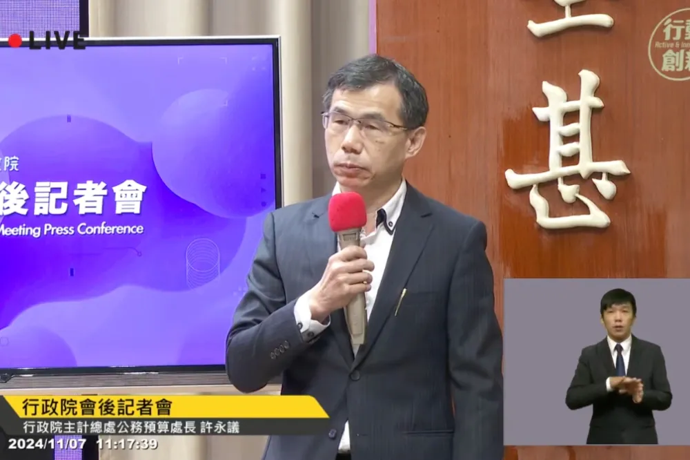 批藍版《財劃法》不合理　主計總處：錢應隨「事權」移轉