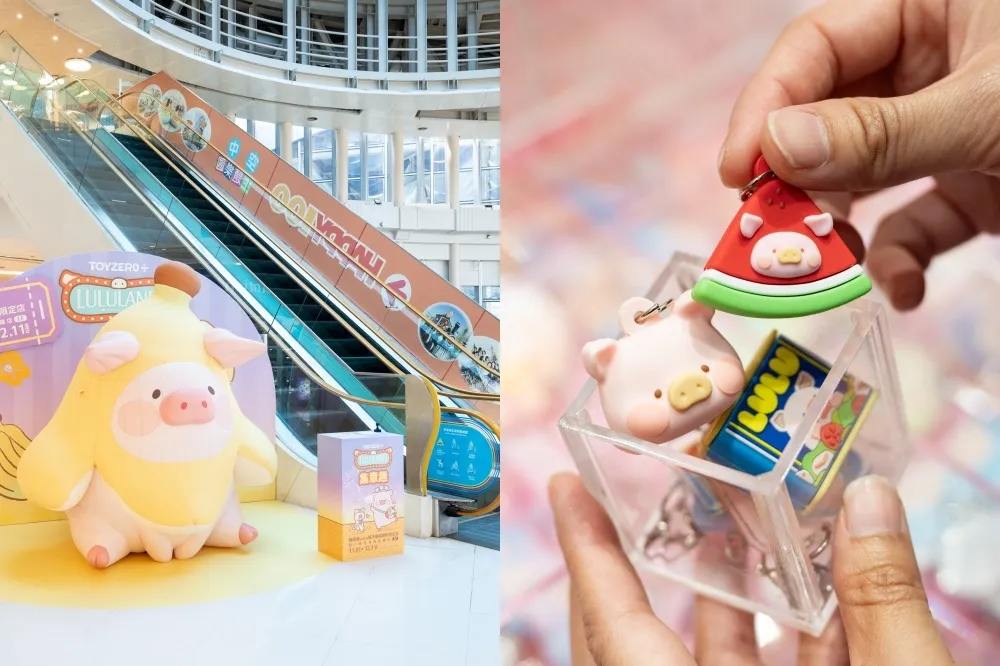 罐頭豬 LuLu 快閃店高雄登場！掛飾 DIY 粉絲必體驗、不倒翁豬買五送一