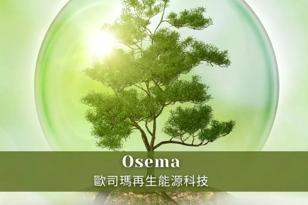 歐司瑪再推吸金詐騙計畫　北檢發動第二波搜索拘提6人