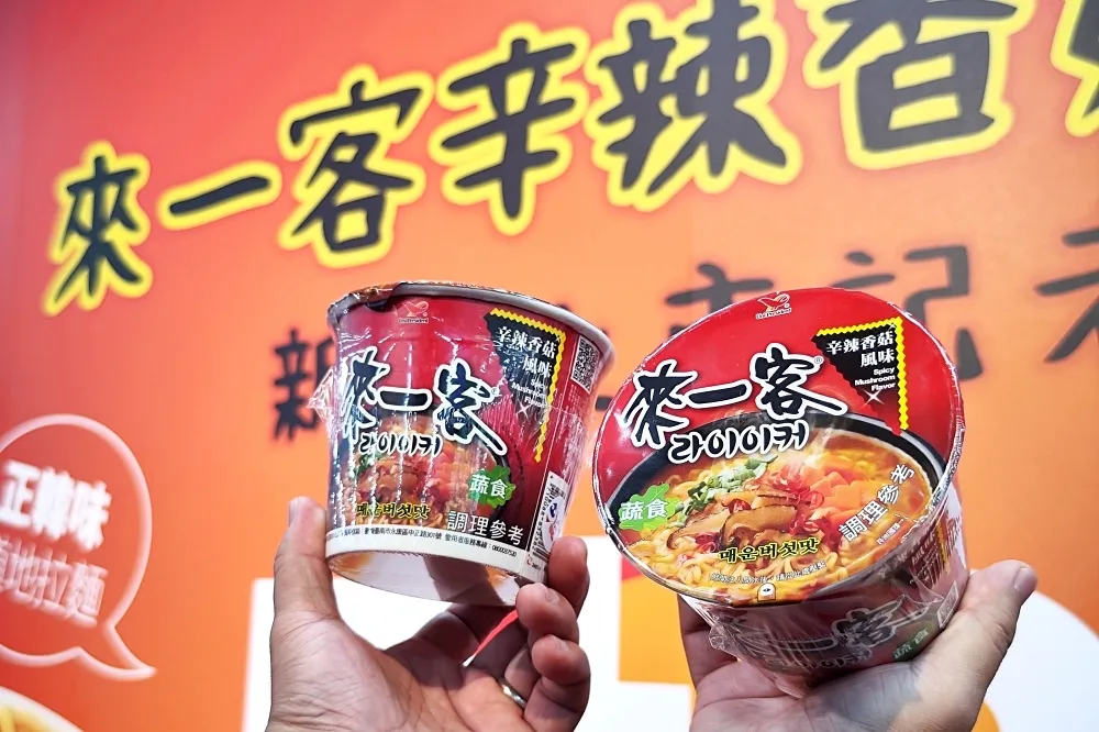 【販售通路】來一客新口味「辛辣香菇」上市每天賣 200 箱！家樂福限時 2 天試吃台版辛拉麵