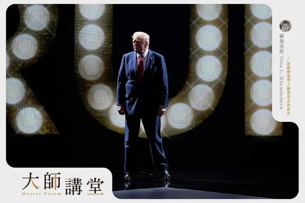 【大師講堂】《魔戒》疑惑重現　走向獨裁的重罪犯川普到底怎麼贏的？