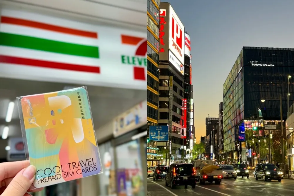 超商開賣出國網卡！eSIM 限時買一送一、日本吃到飽最低 2 百有找