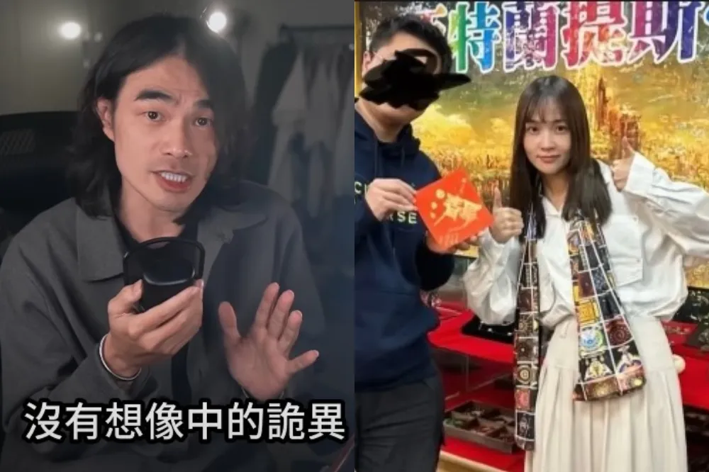 【有片】網紅林瑄被爆入邪教　他揭「亞特蘭提斯帝國」祭改竟索價百萬
