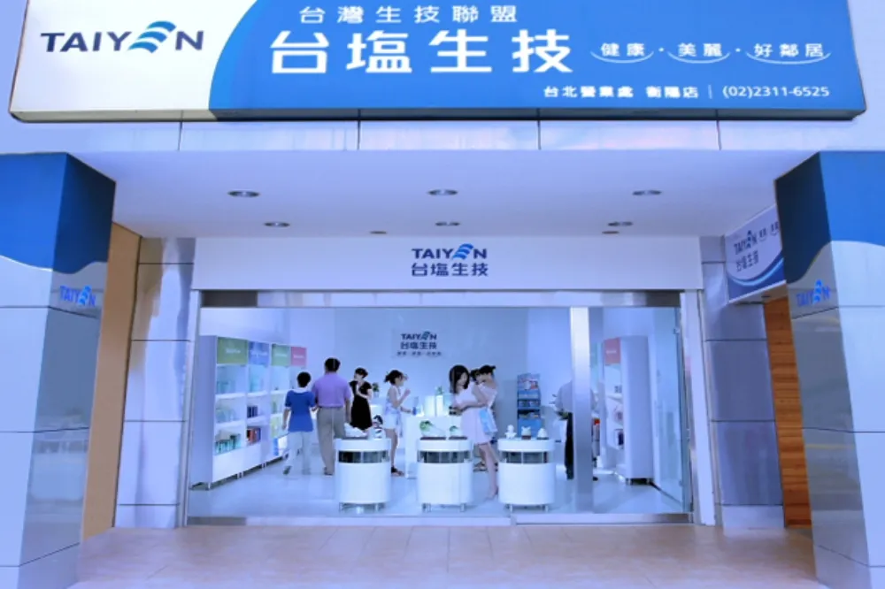 台鹽聲明4次主動函送檢調　經濟部：絕無包庇查辦台綠案