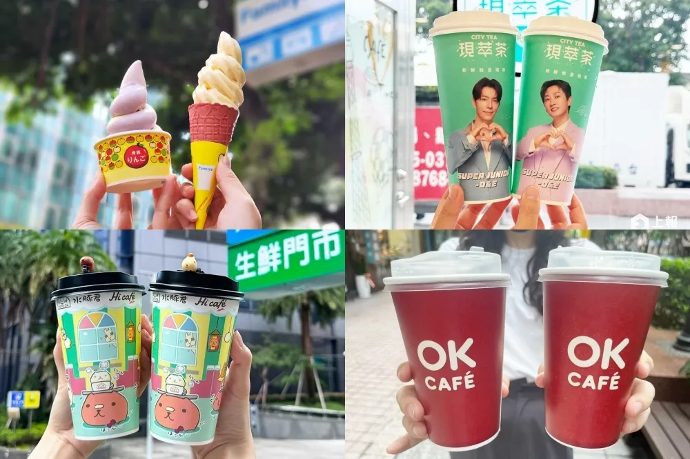 【超商雙11優惠】咖啡、霜淇淋買一送一！7-11、全家、萊爾富、OKmart 四大超商優惠懶人包