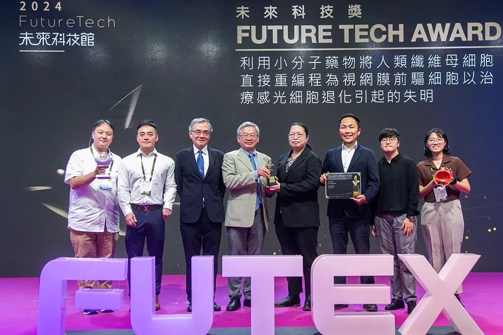 【未來科技獎亮點】 治療失明有解　小分子藥物助患者重見光明