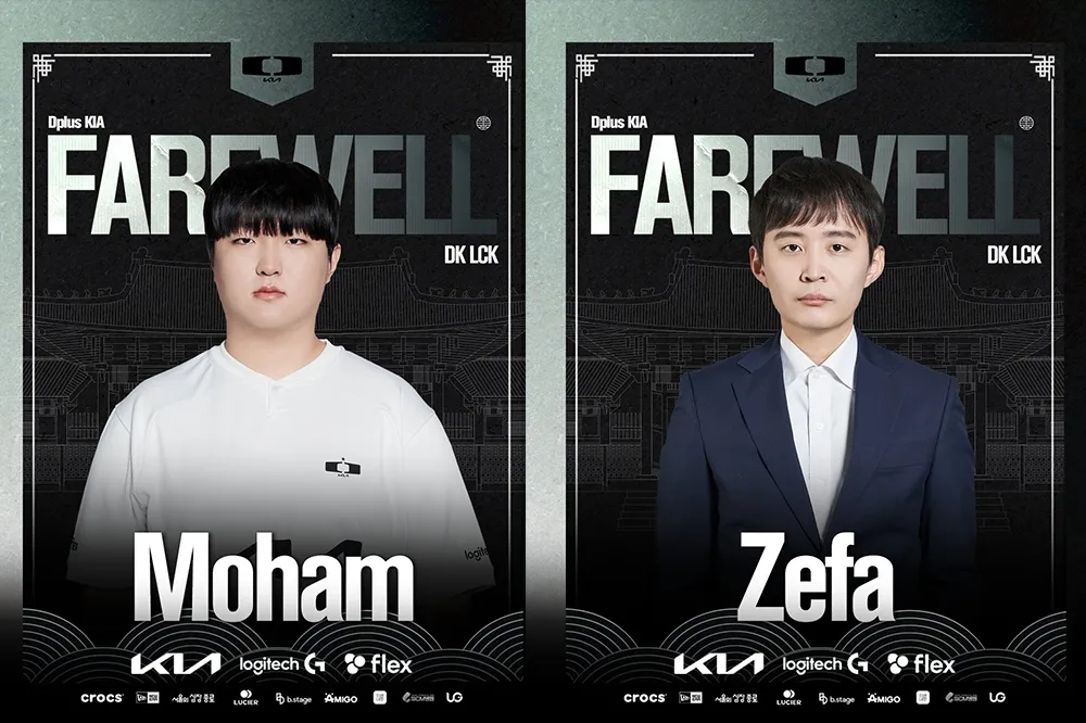 人事異動！《英雄聯盟》DK 戰隊宣布 Moham 選手、Zefa 主教練及多位後勤離隊