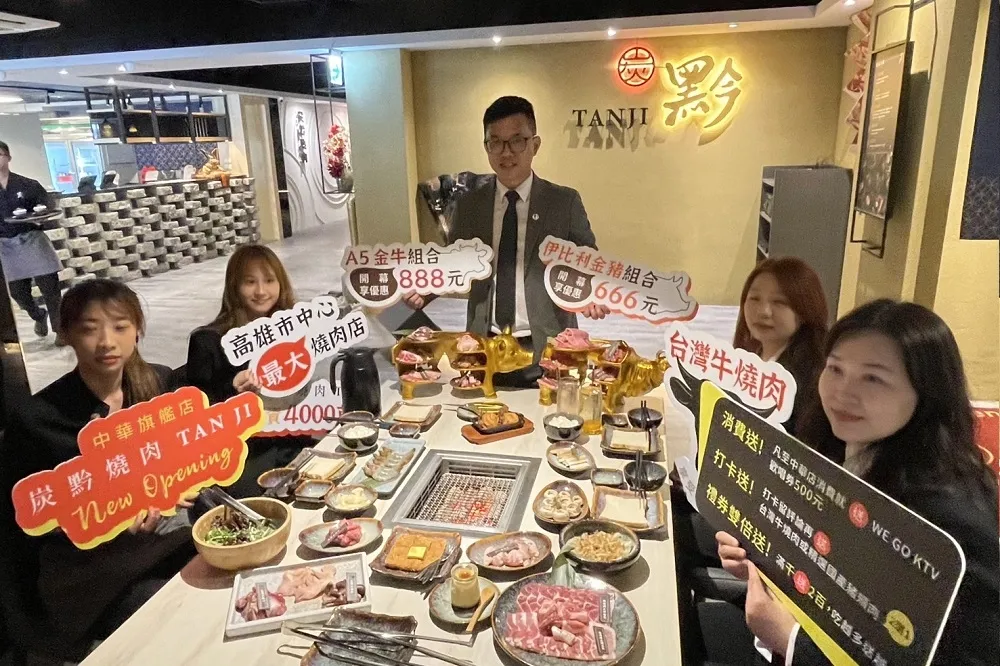 【燒肉控有福】炭黔燒肉旗艦店登場　開幕日本A5金牛搶優惠