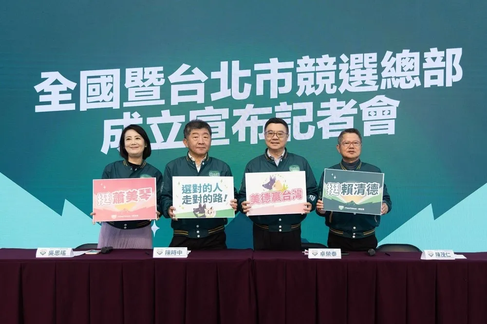 【賴用人爭議】「Tony陳」面諫英賴整合資政落馬 　「志明」等8年國策顧問終如願