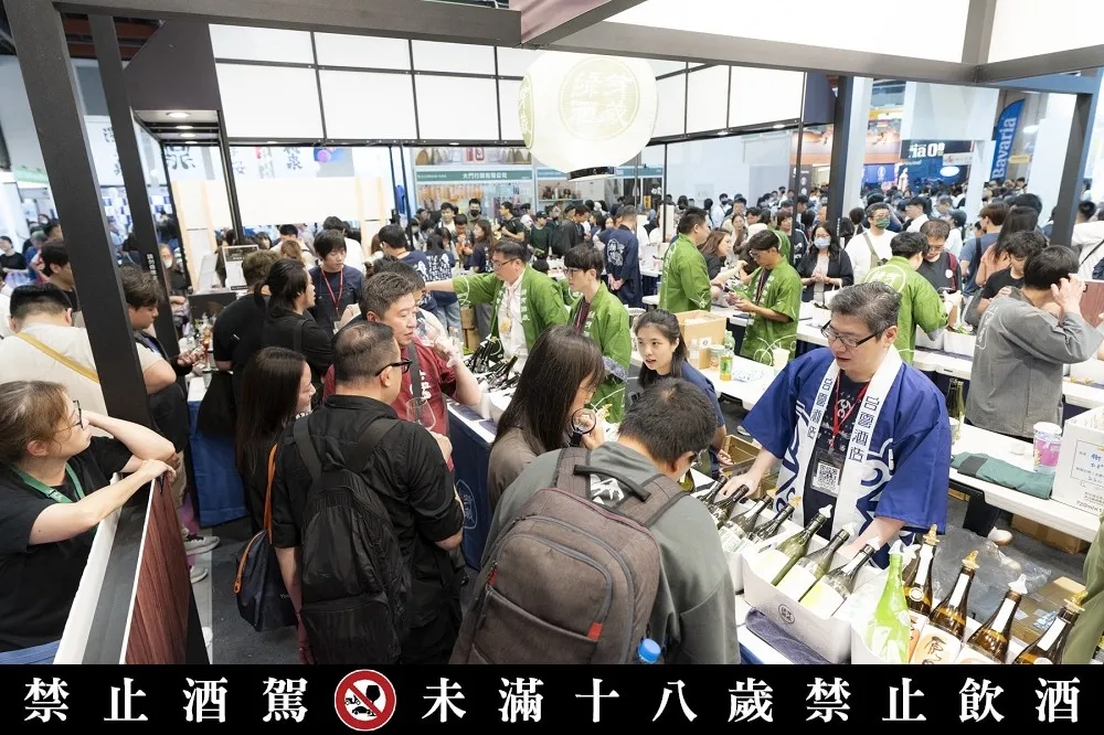 【免費索票】「2024 台北國際酒展」3 大亮點推薦！高階酒付費試飲、全台首發限量酒款登場