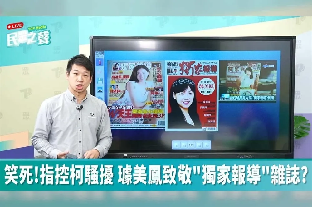 許甫重提璩美鳳「非常光碟」諷笑死　簡舒培：民眾黨挺貪汙還挺性騷