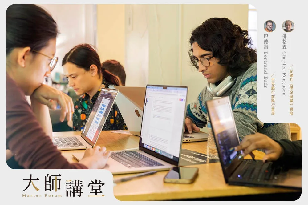 【大師講堂】新創生態遠不如美中台　歐洲的人工智慧生存大挑戰