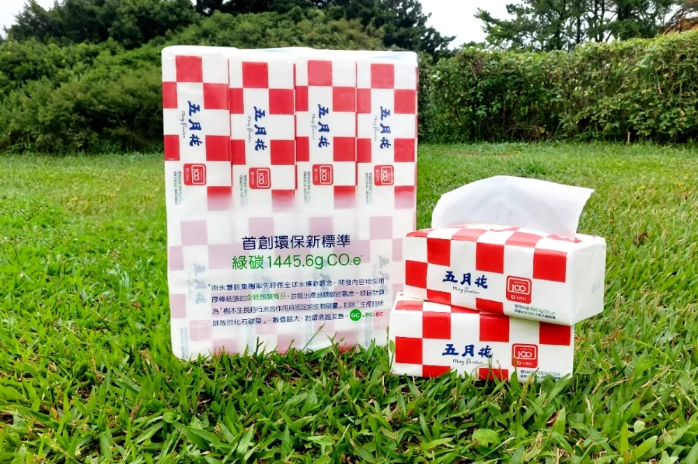 永豐餘百年慶　邀民眾體驗循環減塑生活產品展　