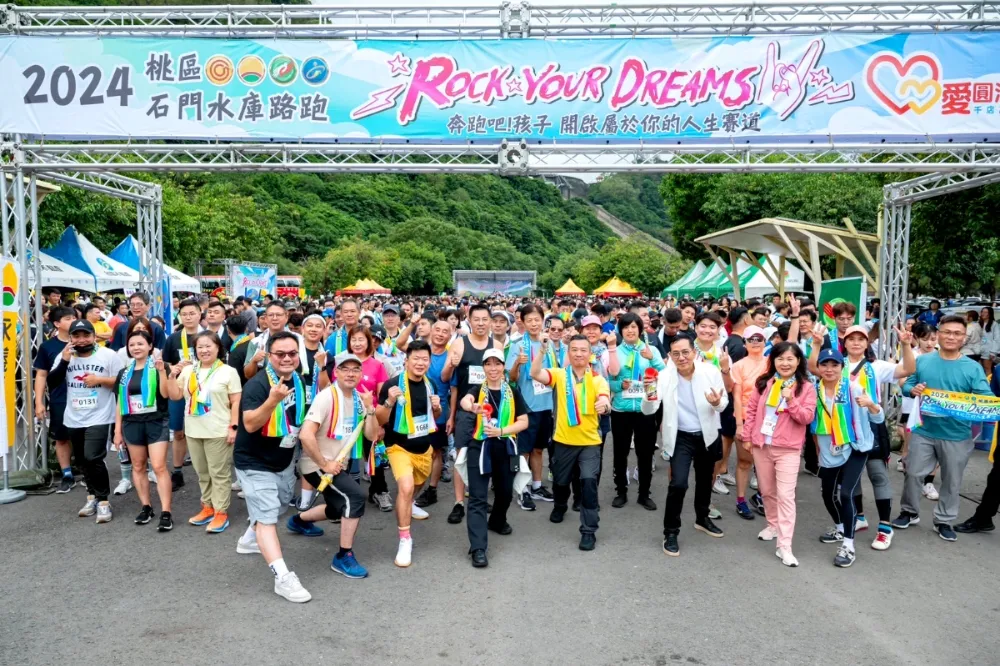 永慶加盟四品牌桃園經管會11/12公益路跑　2,300人參與響應　為健康向前奔馳
