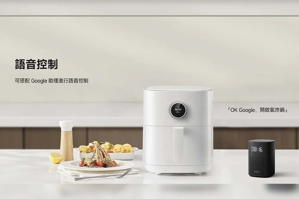 中國製氣炸鍋可遠端錄音回傳中國　民進黨籲：避用中製聯網產品及APP