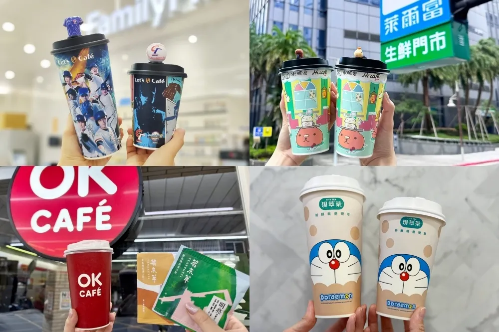 【世界棒球12強】歡慶中華隊第二勝！7-11、全家、萊爾富、OKmart 祭出咖啡買一送一等超商飲品限時優惠
