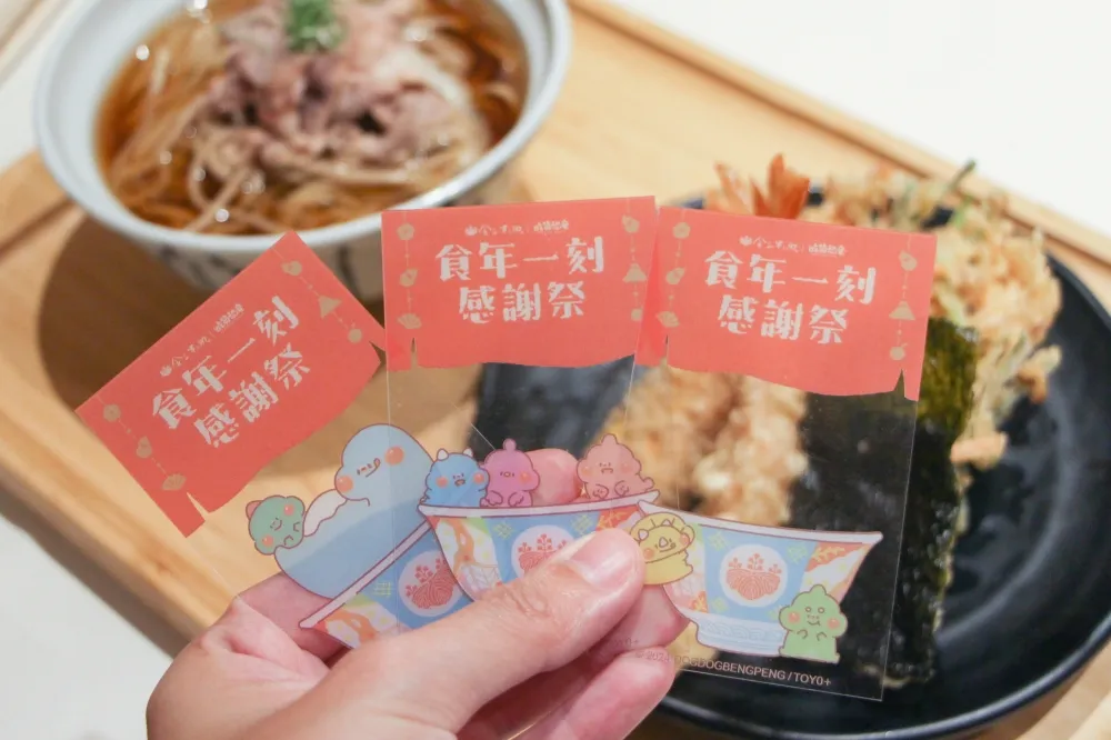 日本第一天丼「金子半之助」來台 10 週年！祭出 3 款限定新品、牛肉蕎麥熱麵天婦羅必吃　免費送吃貨恐龍透卡
