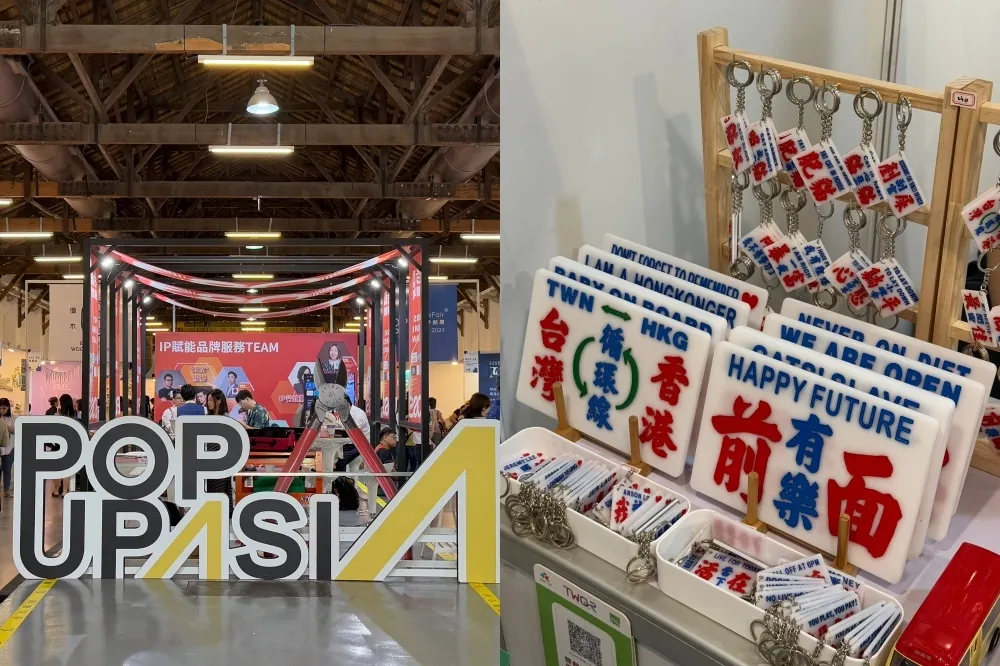 2024 亞洲手創展松菸盛大登場！三大展區逛展攻略　超過 500 個品牌共襄盛舉