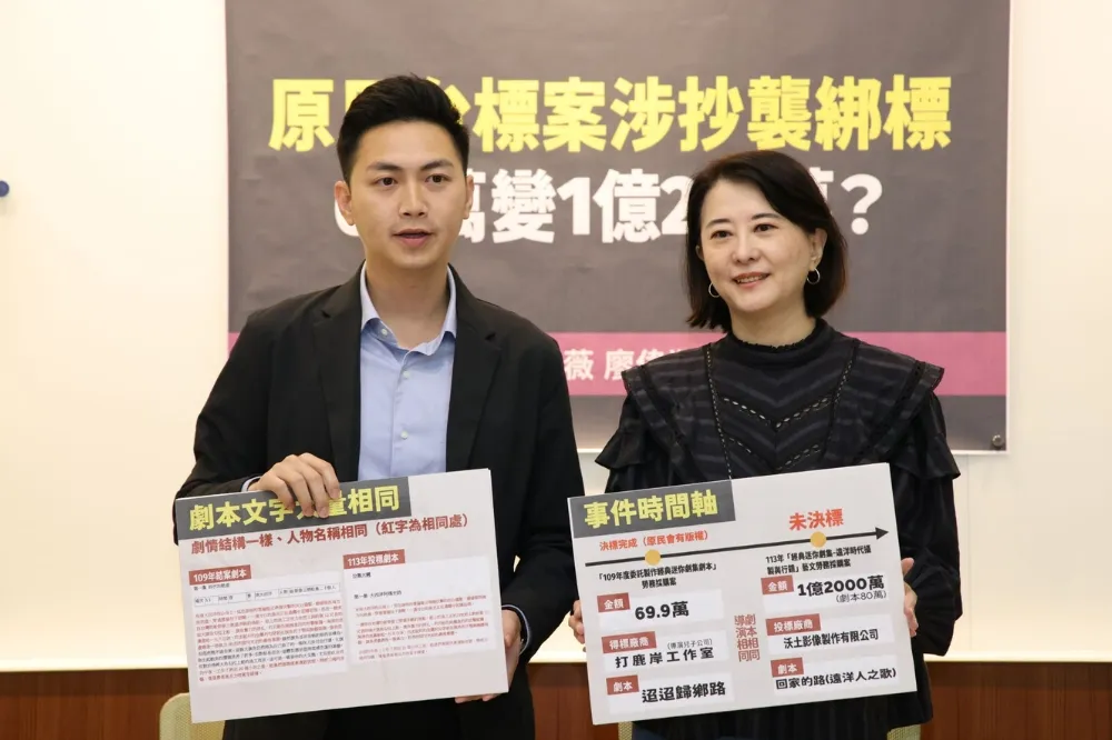 王鴻薇控原民台重複採購劇本「蘇巧慧老公介入」　蘇巧慧反擊了