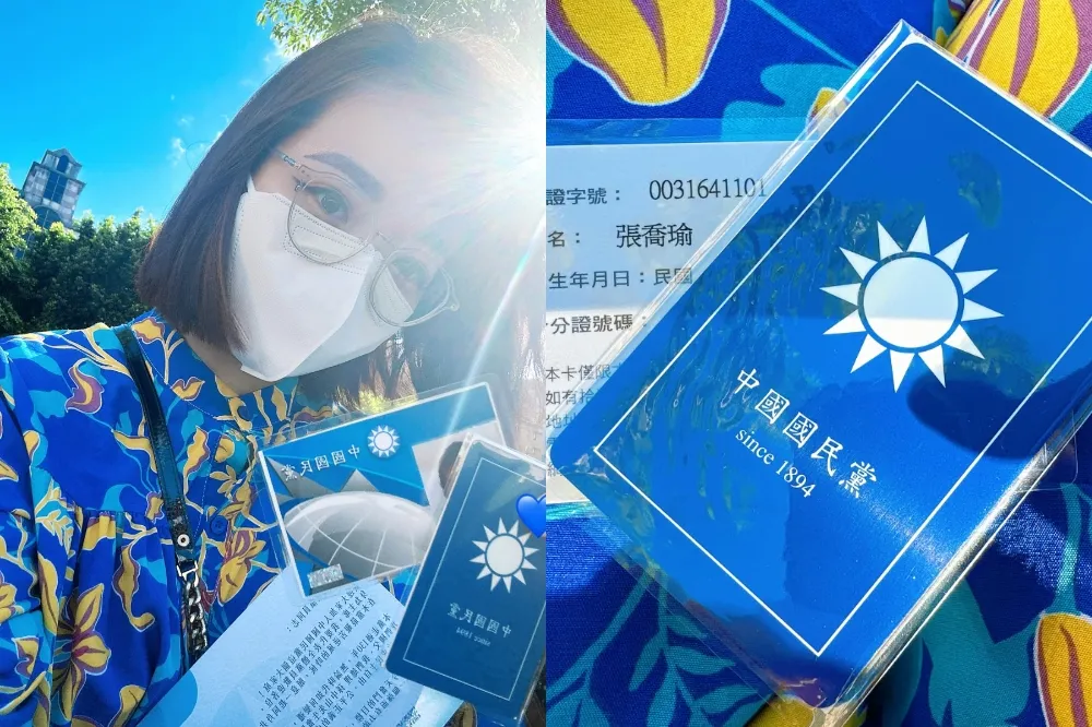 前柯粉護理師張喬瑜跳槽國民黨　秀黨證喊：民眾黨高層都是飯桶
