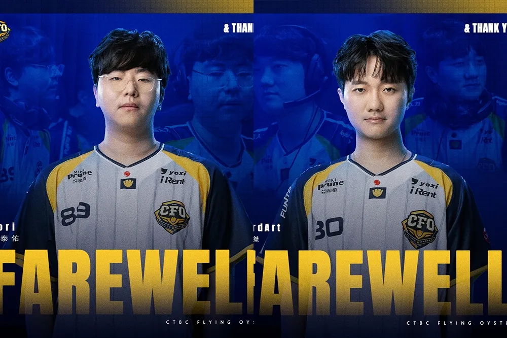 人事異動！《英雄聯盟》CFO 宣布 Gori、SwordArt、Karsa 選手及 Achie、Bob 主副教練離隊