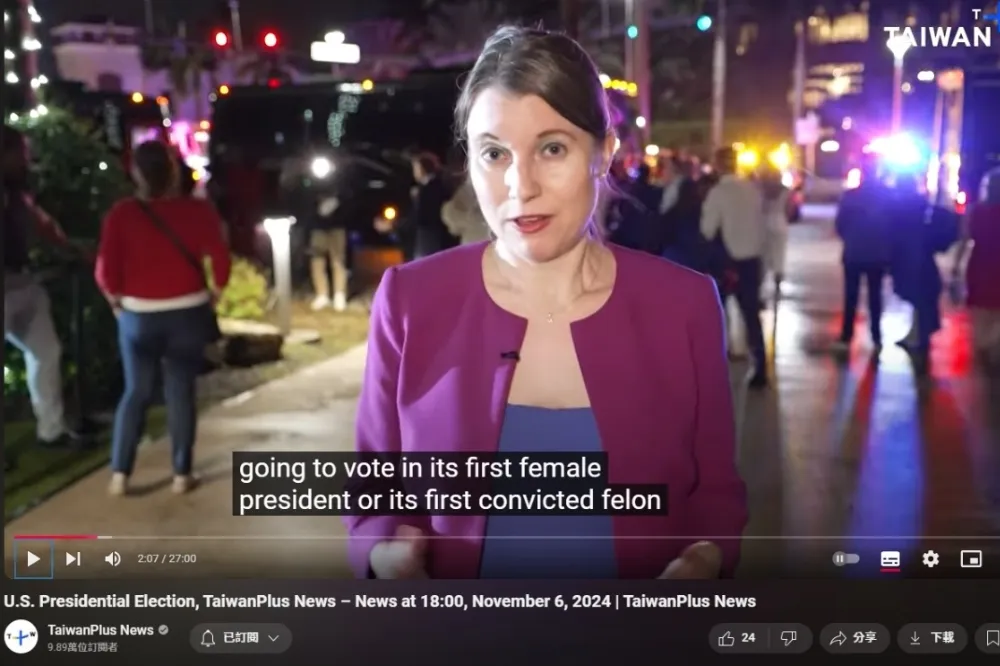 羅世宏專欄：為公視和Taiwan Plus的美選報導辯護