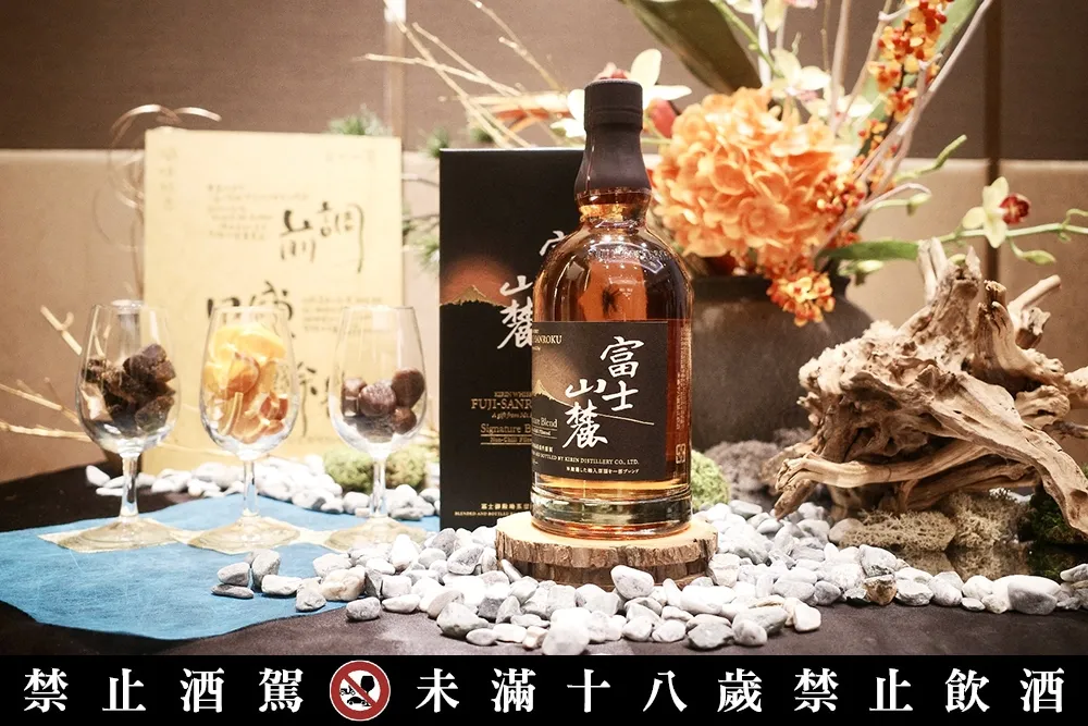 KIRIN「富士山麓」首席釀酒師田中城太來台！親授威士忌風味秘密、售價 1970 元藏雙關語