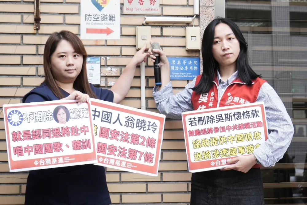 遭告發違反國安法　翁曉玲反嗆台灣基進：消滅中華民國的違憲政黨