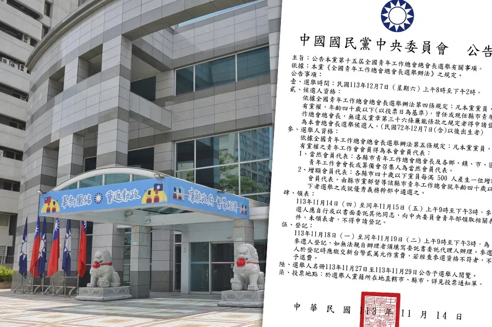 【內幕】藍青工總會長改選爆黑箱　基層炸鍋怒轟黨中央內定人選
