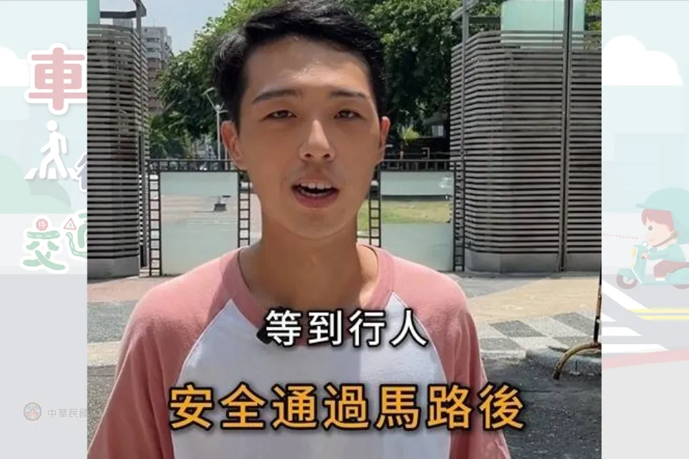 高雄交安宣導　交通局攜手青年局拍出短影音