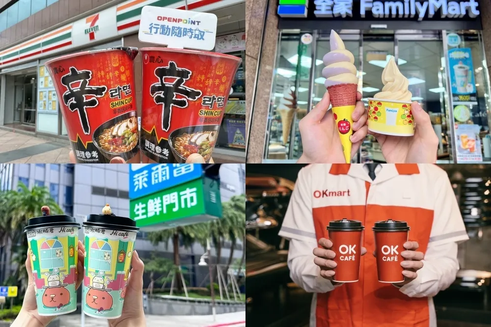 【世界棒球12強】歡慶前進東京！星巴克買一送一　四大超商霜淇淋、咖啡、辛杯麵買一送一等優惠懶人包