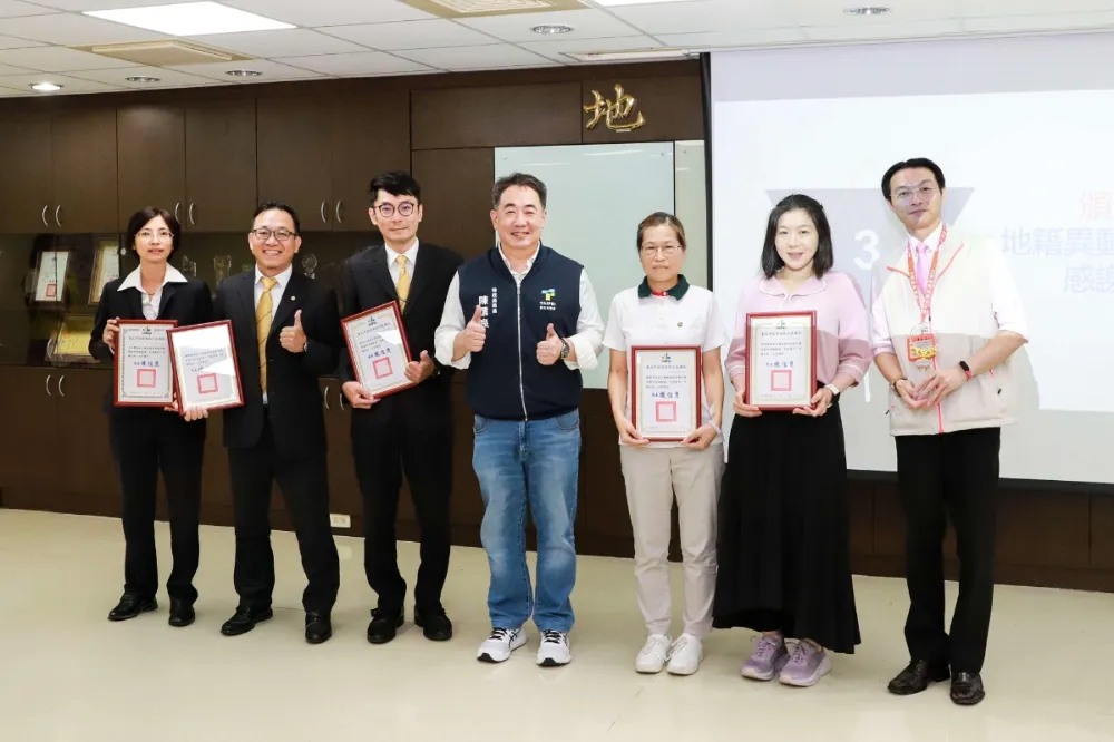 實現不動產防詐互聯網　永慶房屋地政士獲北市地政局頒獎