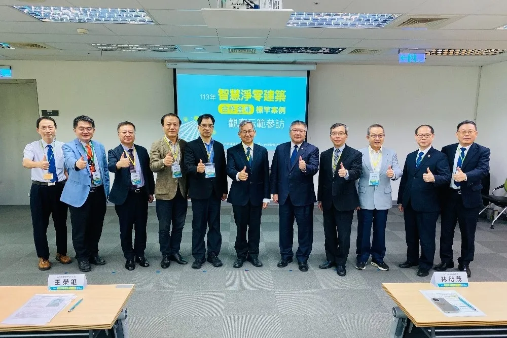 內政部、台智盟參訪淨零標竿　觀摩合庫總部推綠色金融