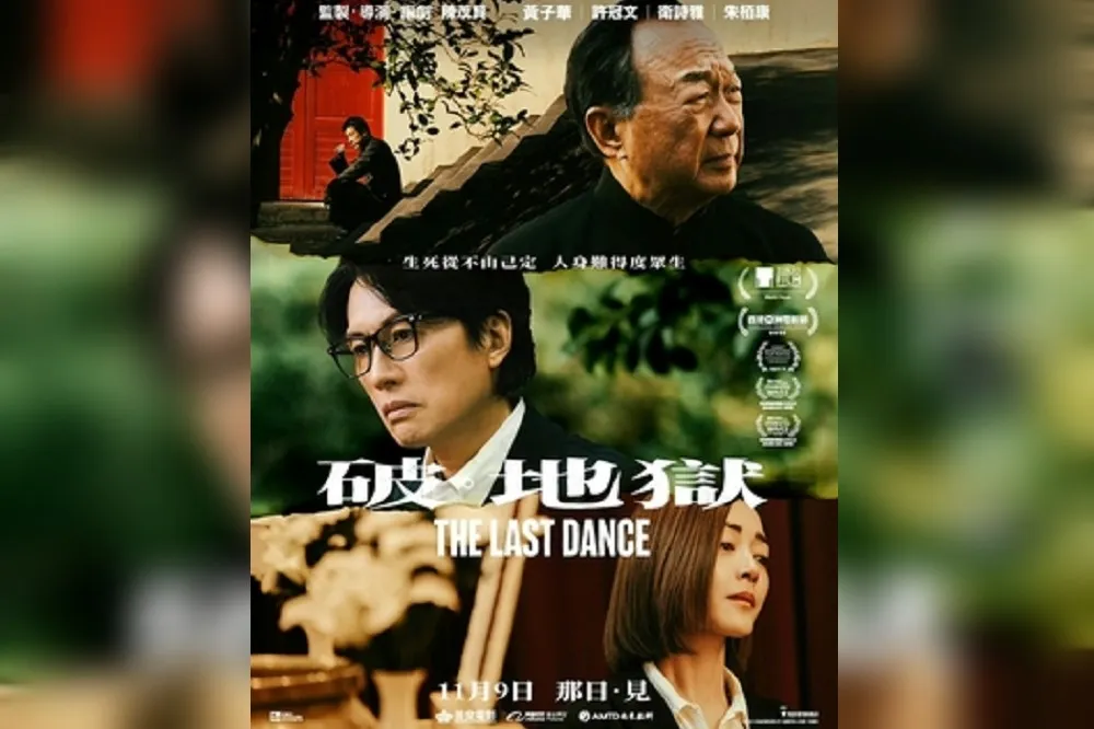 廖偉棠專欄：好地獄還是破地獄　香港有得選嗎？