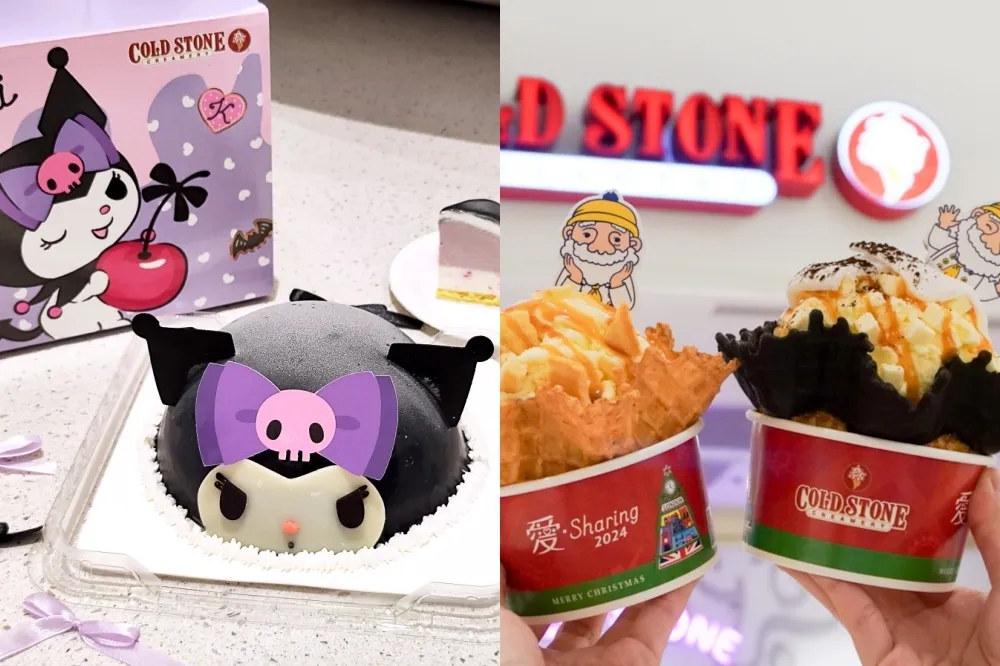【開箱】酷聖石買一送一！ 酷洛米聯名第二彈神還原「3D 頭型冰淇淋蛋糕」開賣　穿戴黑、紫配件就享 88 折