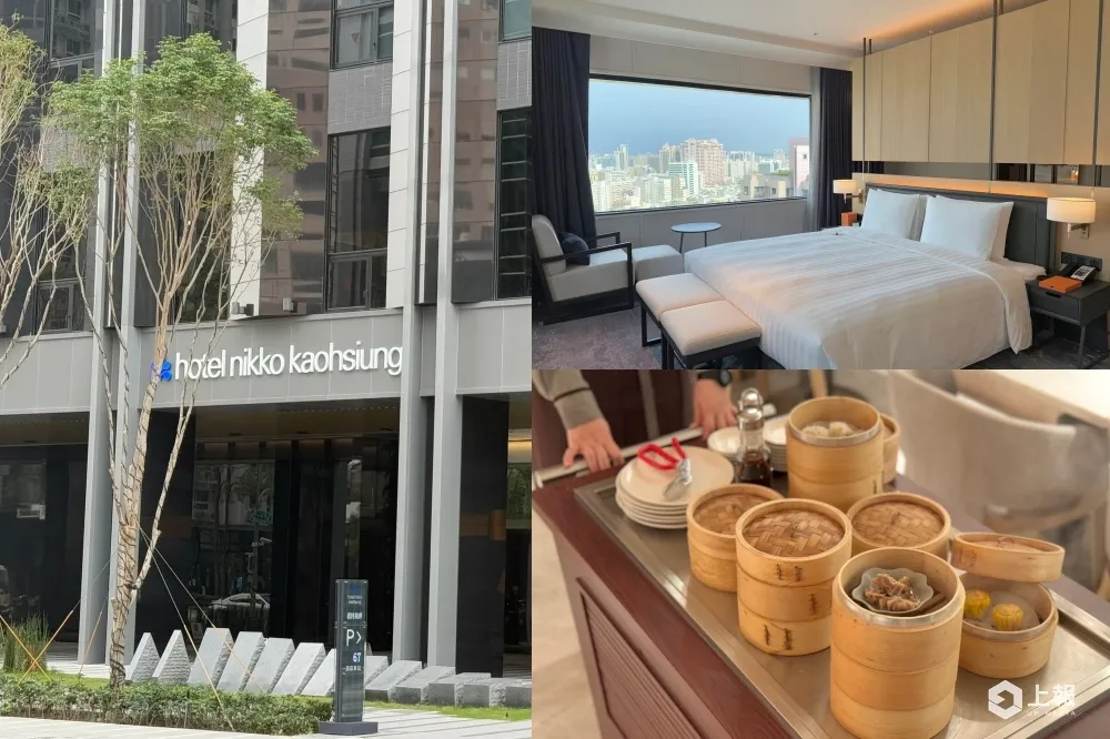 高雄日航酒店開箱！每房都有浴缸、早餐首創港點餐車　頂樓酒吧賞高空夜景