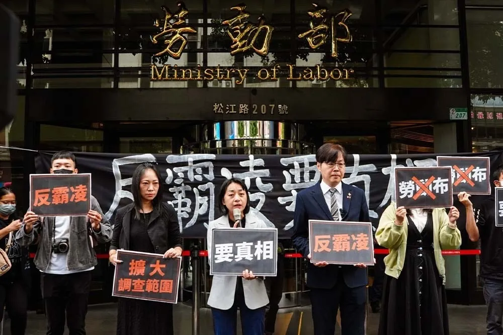 勞動部前拉黑布條討真相　王婉諭喊：何佩珊、許傳盛都要查