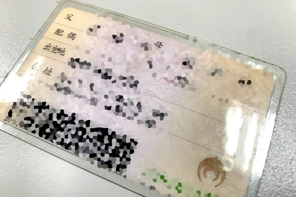 內政部通過《姓名條例施行細則》　原民身分證並列台羅拼音再等等