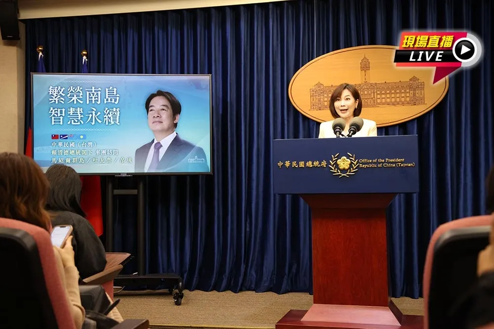 直播／賴清德就任後首度出訪　總統府10:00記者會