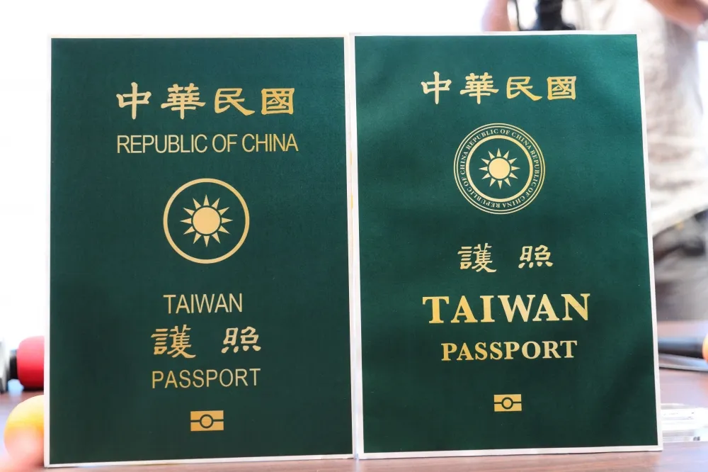全球最強護照排名出爐　台灣免簽減4剩141國、排名不降反升至34名