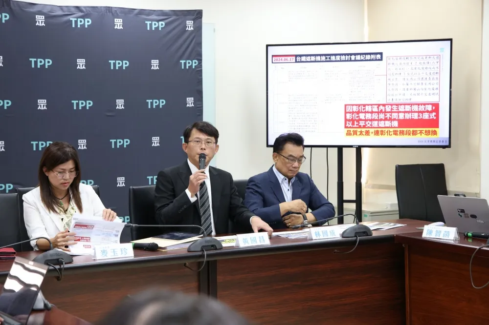「不能永遠要求吹哨者當烈士」　民眾黨團拚《揭弊者保護法》本會期通過