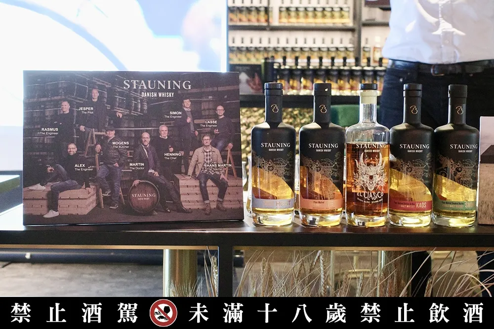 當代最具影響力餐廳「NOMA」指定威士忌！丹麥威士忌品牌 STAUNING 在台上市