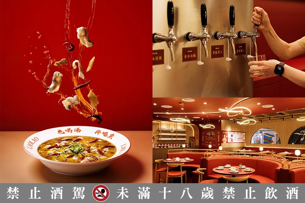 【完整菜單】台中宵夜場推薦！姥姥酸菜魚插旗台中老虎城、4 款限定調酒必喝　雙椒炮蛋、酥炸軟殼蟹等新菜色超下飯