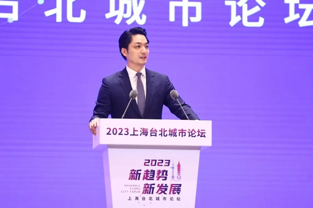 雙城論壇預計12月中旬登場　北市府送審上海訪團名單