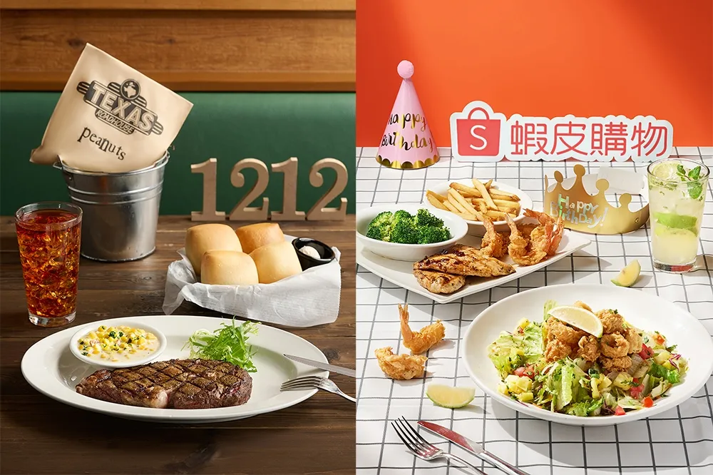 歡慶雙 12！美式餐廳 TGI FRIDAYS、Texas Roadhouse 祭出豬肋排、肋眼牛排買一送一　平日整點再送辣雞翅