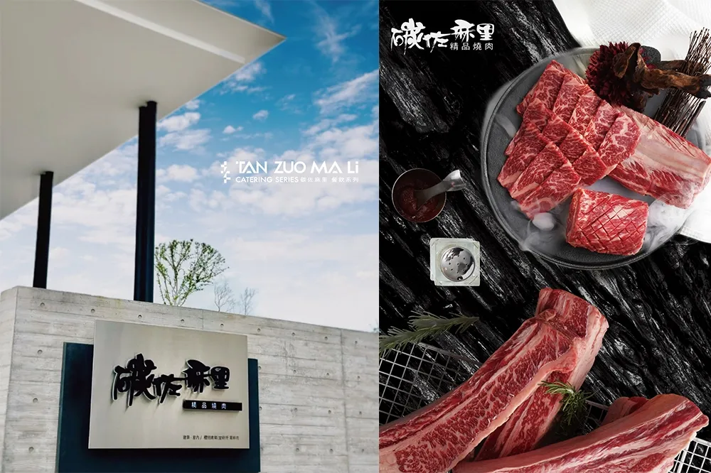 全球最大燒肉園區在台南！碳佐麻里祭出開幕優惠「吃多少送多少」、限期 2 天　預約方式出爐、聖誕跨年聚餐快搶訂
