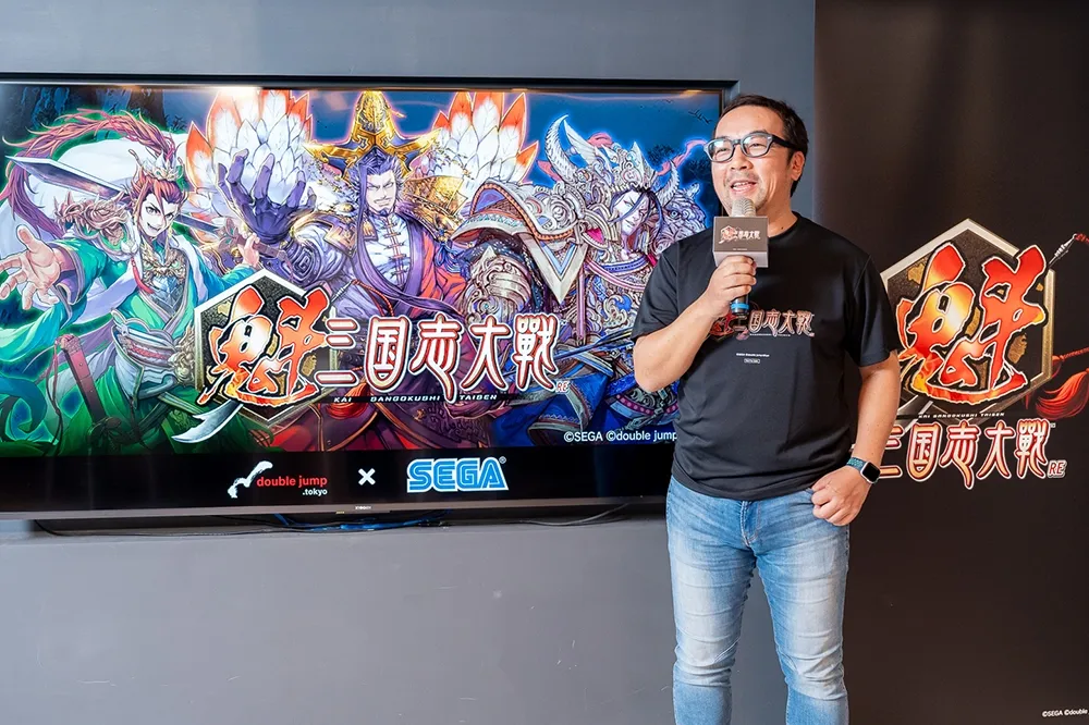 《三國志大戰》系列創始者「西山泰弘」登台！以新作《魁 三國志大戰》帶來嶄新體驗 