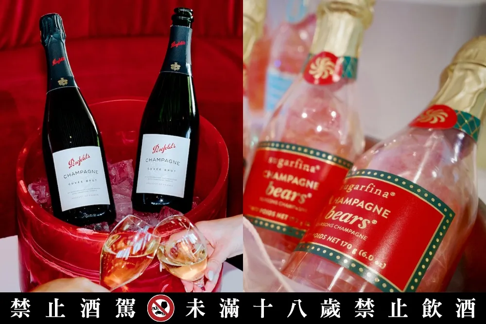 年末歡聚時刻必備！奔富無年份香檳開放預購、Sugerfina 聖誕禮盒香檳口味上市