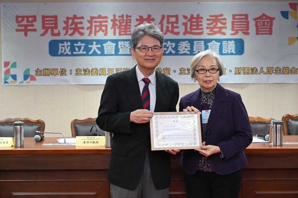 健保罕藥專款恐歸零？王正旭、康照洲等人成立罕病委員會　陳莉茵盼共創「罕病照護政策升級方案」